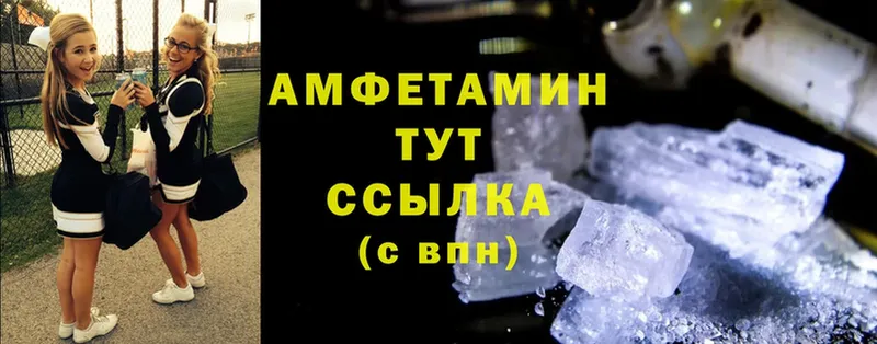 ОМГ ОМГ онион  Кушва  Amphetamine 98% 