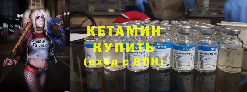 КЕТАМИН ketamine  наркотики  Кушва 