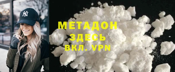 2c-b Вяземский